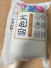 立白小白白洗衣防串色吸色片160片 即用即抛 纳米吸附衣物混洗色母片 实拍图