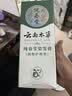 纯春堂云南本草染发膏天然染发剂纯植物盖白头发无刺激不沾头皮一梳男女 实拍图