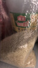 老爷岭胚芽米 谷物粗粮营养 东北大米粳米  宝宝粥米 年货福利团购5斤 实拍图
