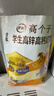 伊利全聪高个子高锌高钙 生牛乳学生儿童奶粉 DHA+ARA 便携装 400g 实拍图