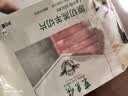 东来顺 内蒙古羔羊原切羊肉片1斤装 火锅食材羊肉卷 清真中华老字号 实拍图