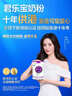 君乐宝（JUNLEBAO）至臻 A2奶牛奶粉3段（12-36月龄）听装805g 添加OPO CPP 实拍图