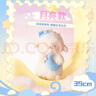 名创优品（MINISO）羊咩咩系列甜睡小羊公仔毛绒玩具玩偶公仔娃娃生日礼物女 月亮款 实拍图