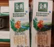 伊利金典双限定娟姗纯牛奶锡林郭勒牧场250ml*12 5月 实拍图