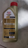 嘉实多（Castrol）极护智E版单次小保养卡 0W-20 C5 6L 含机油+机滤+工时 汽车保养 实拍图