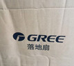 格力（GREE）电风扇家用大风量落地扇立式节能电扇客厅卧室宿舍摇头定时空气循环风扇台地两用排气扇空调伴侣 【黑色】16吋大扇叶大风量经典款 4012-WG 实拍图