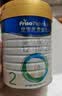 美素佳儿（Friso）皇家幼儿配方奶粉 3段（1-3岁幼儿适用）400g 乳铁蛋白（新国标） 实拍图