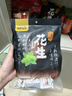 甘源牌花生香辣味285g坚果炒货休闲零食小吃香酥熟花生米下酒菜 实拍图