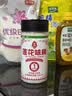 莲花味精180g瓶装【纯粮酿造99%高纯度】零添加小瓶方便贮存厨房调料 实拍图