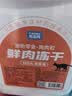 PALAM帕蓝姆冻干鸡小胸猫咪零食猫犬通用高蛋白零食鸡胸肉冻干桶500g 实拍图