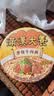 统一满汉大餐 葱烧牛肉面 碗装 188g*1碗 整块牛肉台湾经典方便面速食 实拍图