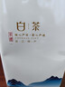 福茗源绿茶叶 安吉白茶 兰花香特级明前2026新茶叶礼盒送长辈伴手礼100g 实拍图