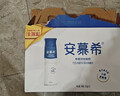 伊利安慕希高端原味酸奶常温酸奶230g*10瓶  4月底产 礼盒装 实拍图