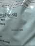 中盐 高效软水盐10kg*2【软水机专用盐】软化水质预防水垢保护机器  实拍图
