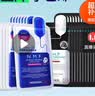 美迪惠尔（Mediheal）新水润紧致面膜&美白保湿黑面膜20片组合装补水焕亮男女生日礼物 实拍图