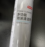京东京造 多功能泡沫清洁剂家用汽车内饰清洗剂真皮座椅去污清洗剂3瓶装 实拍图