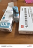 施图伦七叶洋地黄双苷滴眼液 0.4ml*10支/盒*1+爱丽 玻璃酸钠滴眼液 0.3%*5ml/盒 *1 眼疲劳润眼套装 实拍图