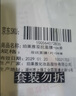 珀莱雅双抗面膜特证版5片保湿补水美白紧致焕亮肌肤七夕情人节礼物 实拍图