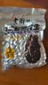 老街口黑皮花生400g五香味黑花生米下酒菜休闲小零食解馋坚果炒货新货 实拍图