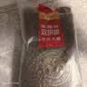 麦富迪狗粮 无谷牛肉双拼狗粮成犬小型犬比熊贵宾缓解泪痕 10kg/20斤 实拍图
