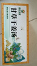 神农金康甘草干姜汤540g(30包）甘草姜片可搭红糖姜枣茶经典古方养生茶 实拍图