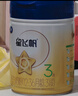 飞鹤星飞帆经典 幼儿配方奶粉 3段(1-3岁) 300g专利OPO【京东试用装】 实拍图