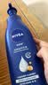 妮维雅（NIVEA）孙颖莎同款保湿防干燥身体乳男士女士深润滋养乳液400ml七夕礼物 实拍图