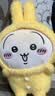 名创优品（MINISO）chiikawa睡衣坐姿公仔毛绒玩具玩偶抱枕送女友生日礼物女乌萨奇 实拍图