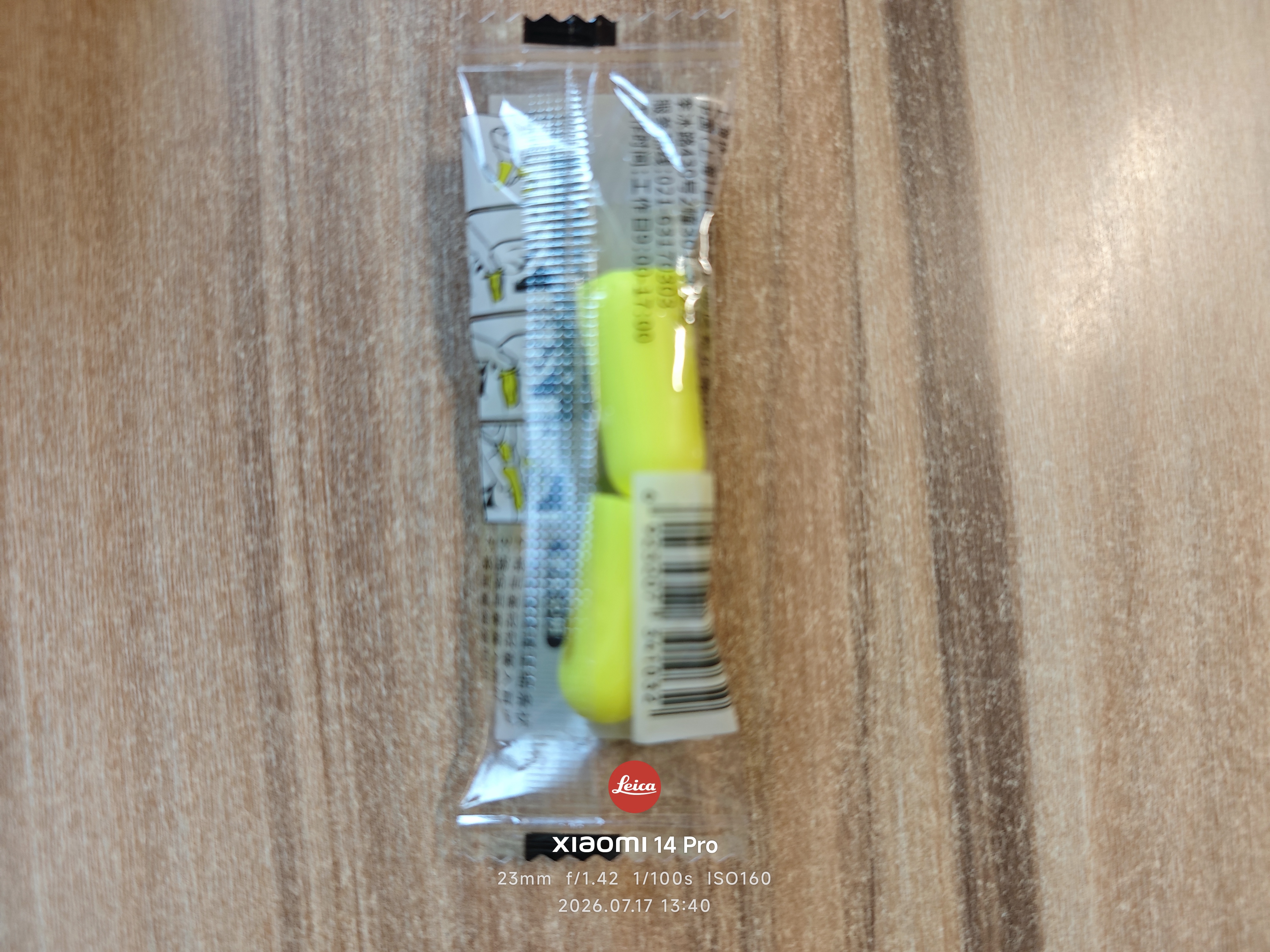 霍尼韦尔（Honeywell）隔音睡眠耳塞 便携工作学习睡觉防噪音防呼噜声降噪 8副 实拍图