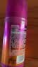 施华蔻（Schwarzkopf）got2b迷浪盈卷弹力素乳液100ml 卷发保湿护卷防毛躁蓬松 新老包装 实拍图