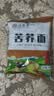 焙乖乖荞麦面粉纯荞麦面家用荞麦粉乔麦面商用面粉粗粮包子馒头窝窝头粉 苦荞面粉400g*5 实拍图