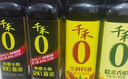 千禾匠心酿造酱油礼盒【0添加】 生抽500ml*2+料酒500ml+香醋 500ml 实拍图