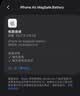 Apple/苹果 MagSafe磁吸电池 旗舰店原装移动电源无线充电手机充电宝外接电池 专用于iPhone Air手机 实拍图