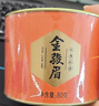 八马茶业红茶 非遗工艺 礼赠佳品 武夷山金骏眉特级茶叶 80g*3罐 实拍图