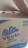 维达（Vinda）有芯卷纸 蓝色经典4层200克*27卷 山茶花香 卫生纸卷筒纸纸巾整箱 实拍图