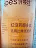 诗裴丝Spes红没药醇多肽去屑洗发水 500ml*2 男士 女士控油 洗发露 实拍图