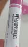 丽芙甲硝唑凝胶20g*2盒甲硝酸锉凝胶去痘痘祛痘印药膏消炎痤疮修复淡化可搭壬二酸15%凝胶皮肤用药 实拍图