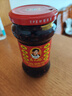 陶华碧老干妈风味豆豉油制辣椒280g 贵州特产辣椒酱下饭菜调料蘸料拌面酱 实拍图
