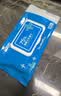京东京造 75%酒精湿巾80片*3包杀菌率99.9% 湿纸巾 卫生消毒湿巾纸 实拍图