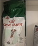 皇家狗粮 老年狗粮  小型犬粮SPR27全价狗粮8岁以上 2KG【宠物金选】 实拍图