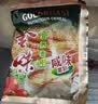 金味咸味果蔬麦片600g（30g*20袋）营养早餐 即食燕麦片【咸味】 实拍图