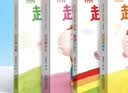 宝宝巴士【168任选3件】点读绘本0-3岁儿童绘本点读书本好习惯绘本成长故事系列图书宝贝赳赳jojo早教启蒙点读笔儿童睡前故事书翻翻书互动益智玩具幼儿园学前入园准备英语双语儿歌亲子阅读1-3岁生日礼物 实拍图
