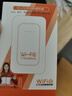 影腾随身wifi三网全国通用无线wi-fi6免插卡移动联通电信无限制大流量卡便携式网卡高速网络2026款5GHF 【三网通3000毫安充电款+白色】超长续航 实拍图