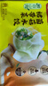 湾仔码头素水饺裙带菜杏鲍菇水饺720g42只 饺子早餐食品半成品 实拍图