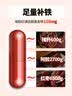 国风 红源达 多糖铁复合物胶囊 20粒 女性贫血补血药孕妇补铁剂铁片缺铁性贫血经期补铁 实拍图