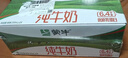 蒙牛【新鲜日期】全脂纯牛奶200ml*24盒 家庭送礼囤货 电商定制 实拍图