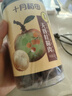 十月稻田桂圆肉 425g 无核桂圆干 无添加 煲汤泡水补气血 红枣枸杞莲子 实拍图