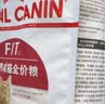 皇家猫粮 成猫猫粮 营养均衡 F32 通用粮 1-7岁 15KG 实拍图