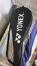 尤尼克斯（YONEX）羽毛球拍对拍碳素中杆锐速训练NR7I藏青/薰衣草已穿线附球+手胶 实拍图