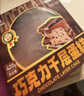 KINHISA巧克力千层蛋糕6英寸420g动物奶油生日蛋糕零食甜品糕点节日送礼 实拍图